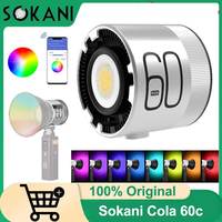 Sokani Cola 60c 60W RGB LED Video Light APP Control for Photography Video Recording OutdoorShooting Live Stream