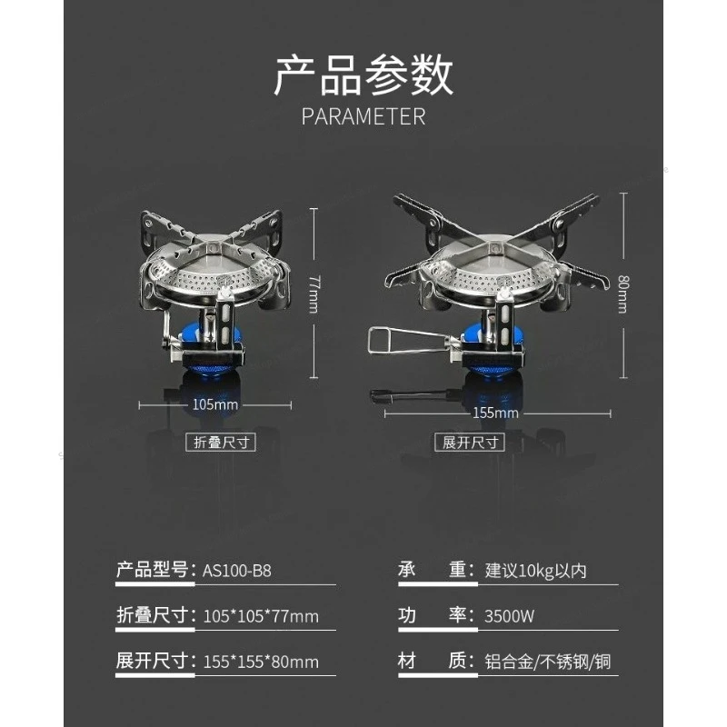 For Backpackers, The Stove Gas Stove Is A Fierce Outdoor Windproof Portable Gas Stove