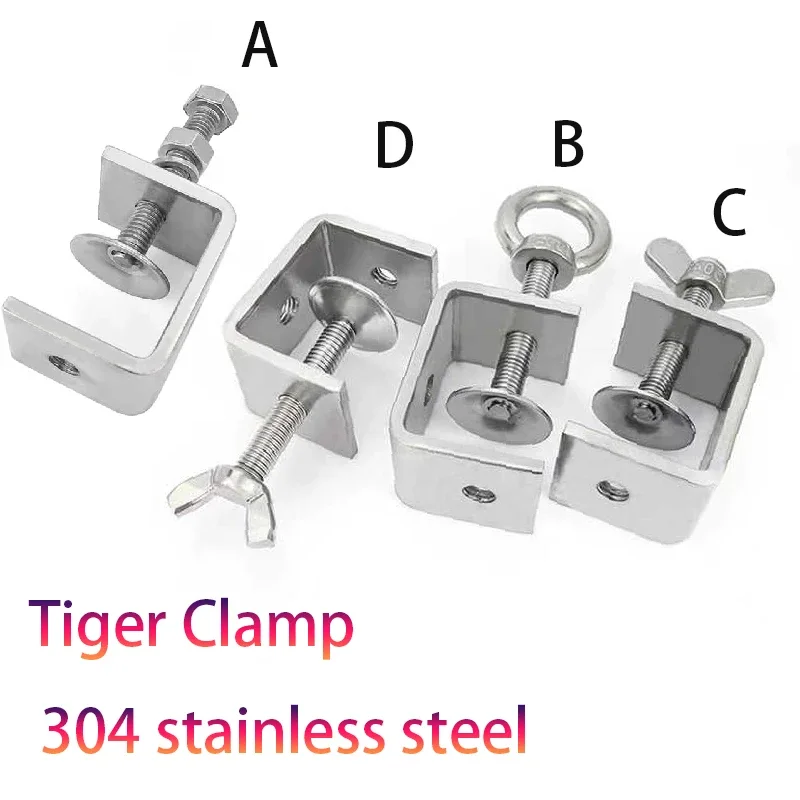 1Pcs 20~130mm C-Type Tiger Clamp 304 Stainless Steel Square Fixed Fixture Clamping Device Lifting Ring/Butterfly/Hexagon