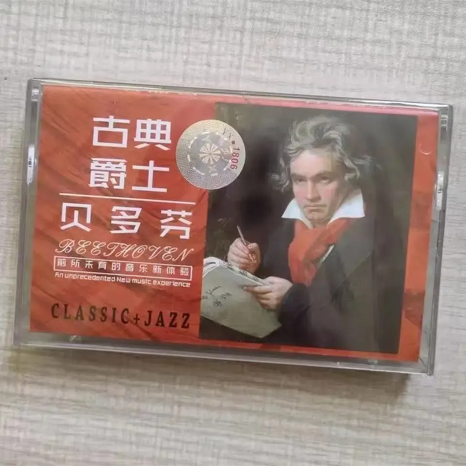 

Classical Jazz Beethoven Music Magnetic Tape Greatest Hits Album Cassette Cosplay Walkman Car Recorder Soundtracks Box Party