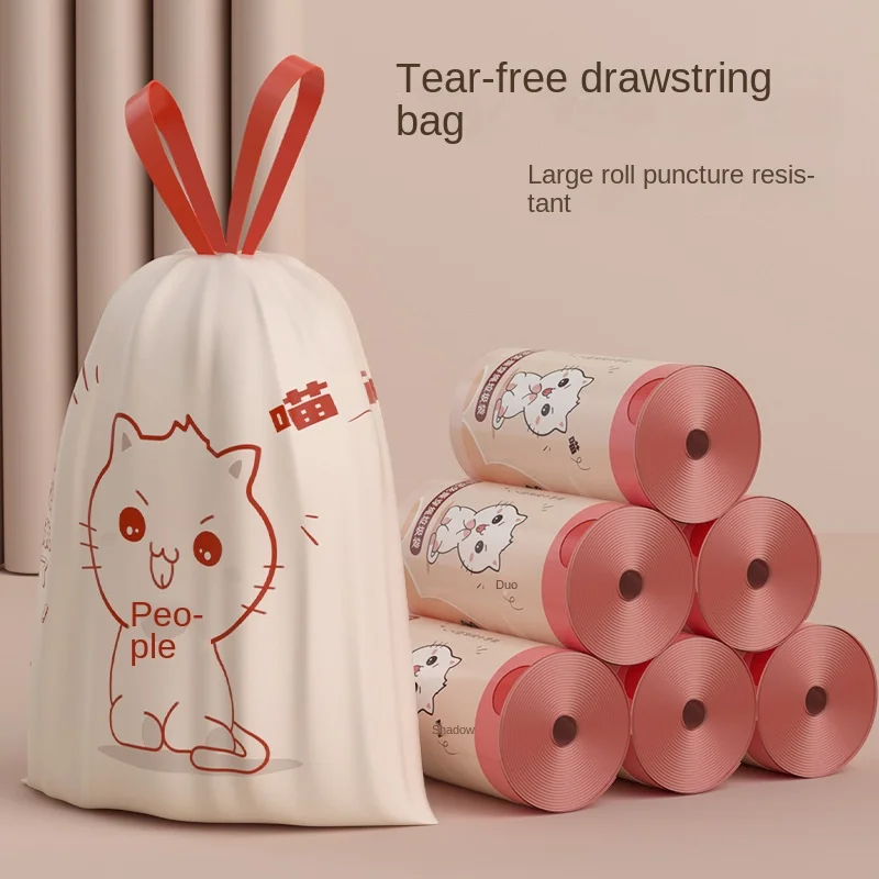 Drawstring Garbage Bag Thickened Household Portable Automatic Closing Disposable Plastic Bag Kitchen Clean Bag