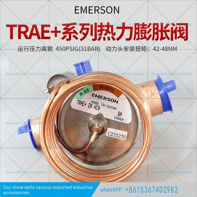 Spot Quick Shipping Original Emerson Thermal Expansion Valve TRAE + 20 30 40 50 60 70HCA