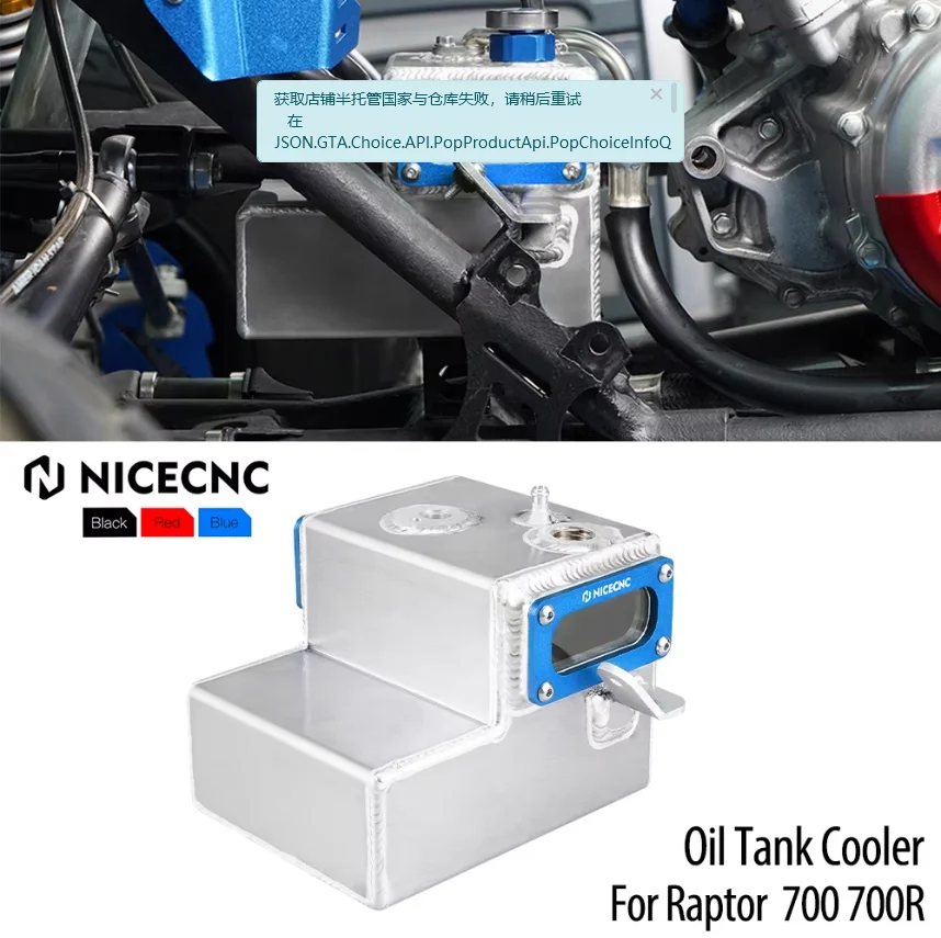 

For Yamaha Raptor 700 Oil Cooler 2.1 Liters ATV Oil Tank Cooler Replace 1S3-21750-10-00 for Yamaha Raptor 700R YFM700R SE YFM700