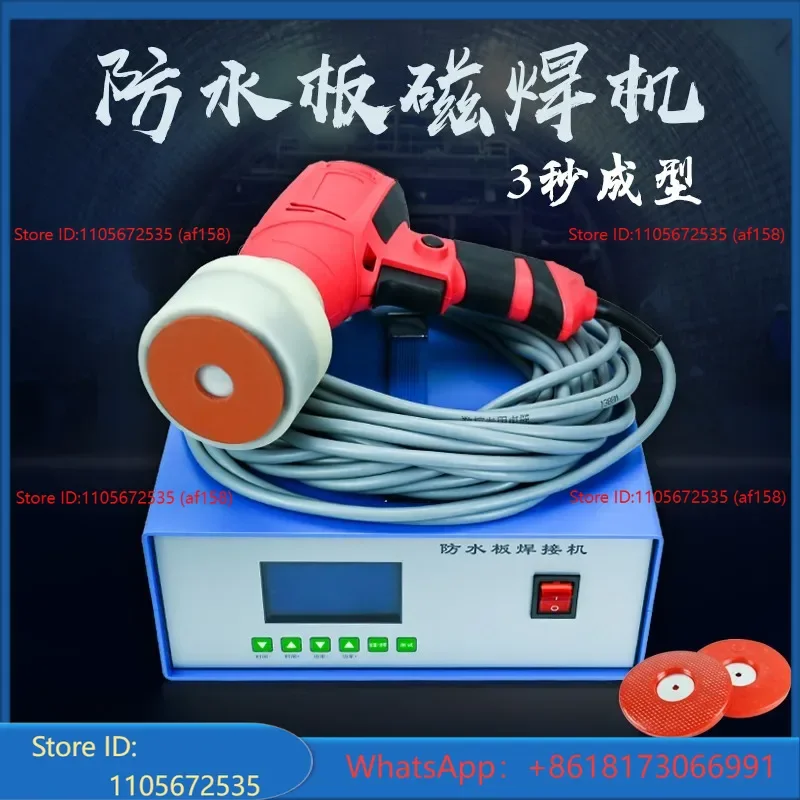 High frequency microwave welding machine for tunnel lining of PVC waterproof board magnetic welding machine