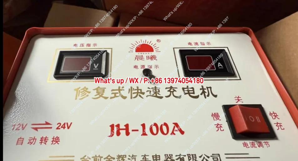 

Authentic pure copper core intelligent charger 12v24v, General Motors battery charger, truck charger