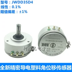 1PCS,Conductive plastic Potentiometer,JWDD35D4 5KΩ±1%,360 degree infinite rotation