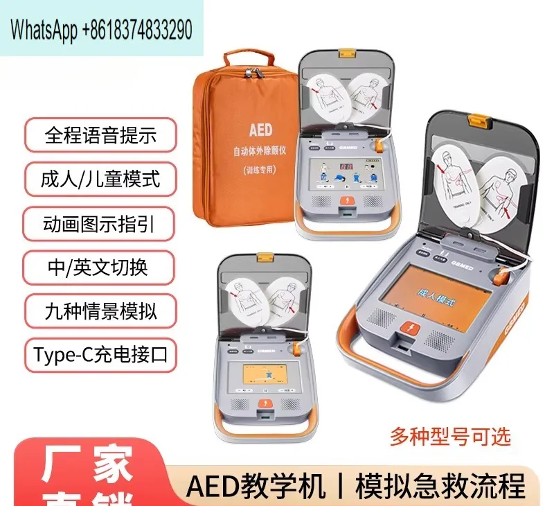 Automated External Defibrillator Training Machine CPR Cardiopulmonary Resuscitation Exercise Portable AED Defibrillation