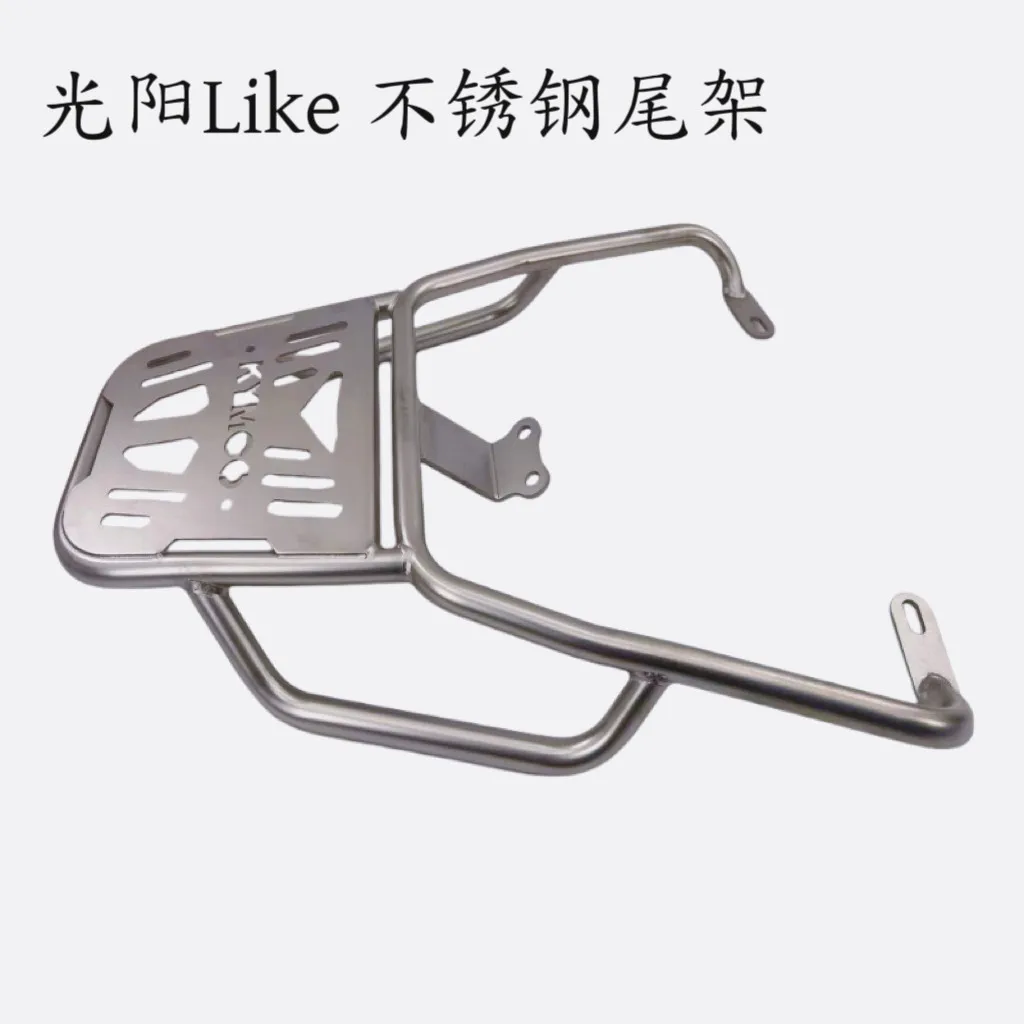 Motorcycle Like150 Rack Rear Box Rear Case Trunk Luggage Rack For KYMCO Like150 ck150-5 Q150 150t-13