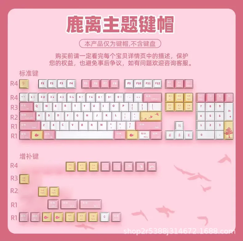 Original height PBT five-sided sublimation keycaps DIY gaming peripherals