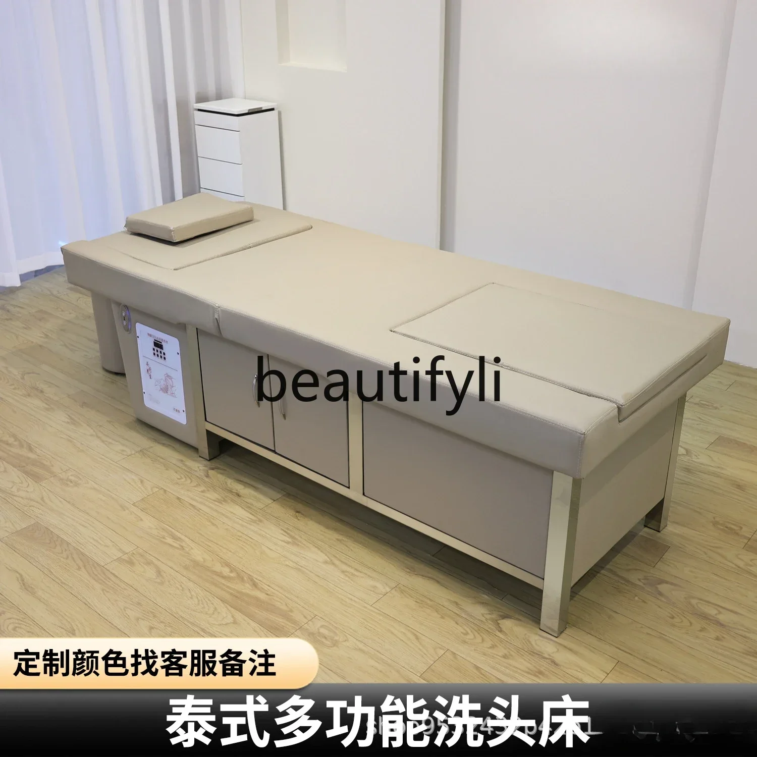 

ss26 High-end electric lift bed water circulation massage hairdressing ear foot bath integrated