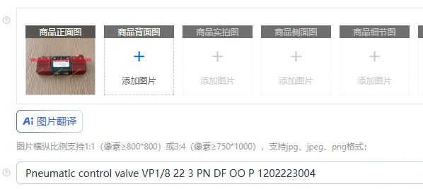Pneumatic Control V…