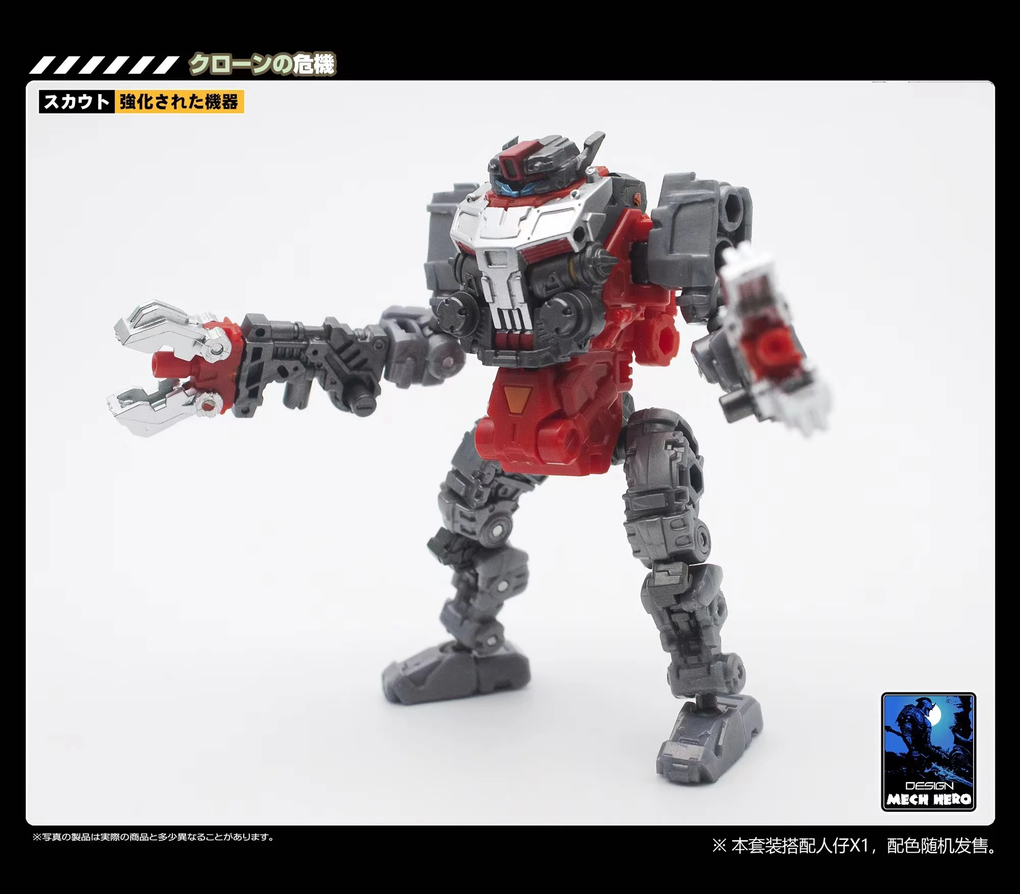 【New In Stock】Lost Planet Powered Suit MFT Diaclone DA39 DA-39 DB01 System Mobility ε Type Action Figure Toy