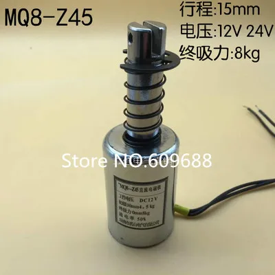 

10 мм DC6V DC12V DC24V Магнит Электрический соленоидный электромагнит MQ8-Z45 Тип тяги MQ8-Z45B