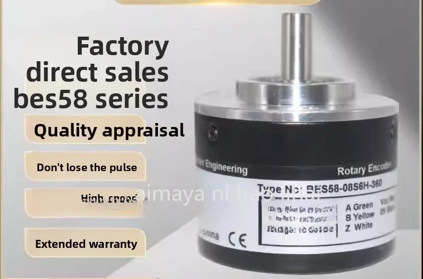 Encoder for textile machines BES58-08S6H-360 600 2048 1000