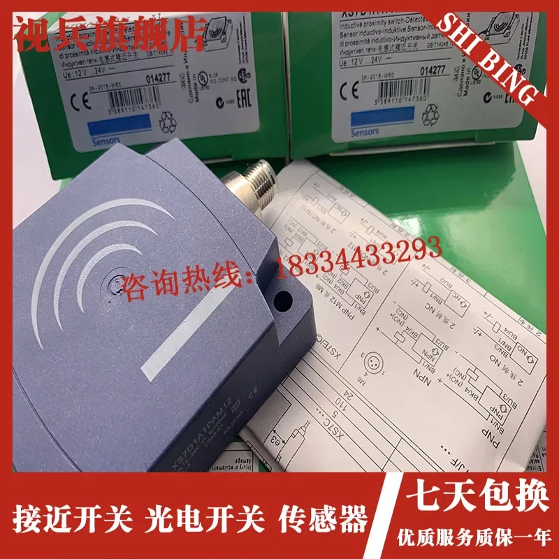 XS7D1A1PAM12 XS8C1A1PAM8 100%