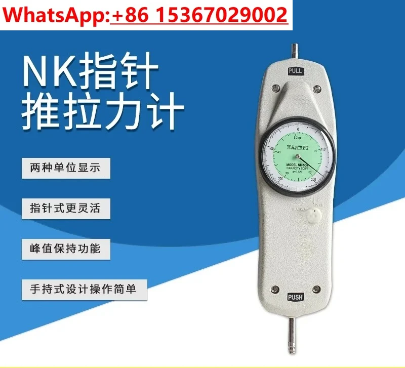Push-Pull-Kraftmessgerät vom Zeigertyp NK-100/200/300/500N Dynamometer