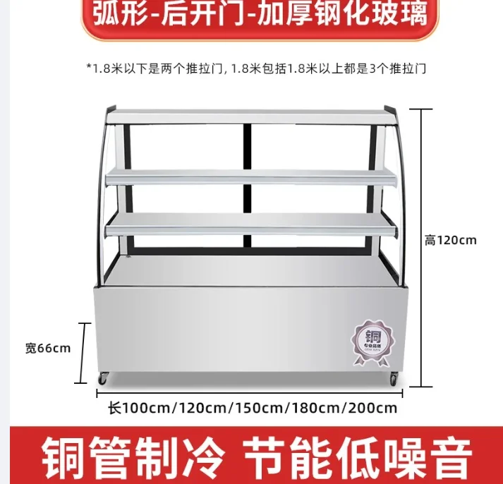 

S5.1 commercial cold vegetable display cabinet small ordering cabinet refrigerated fresh-keeping cabinet string duck display