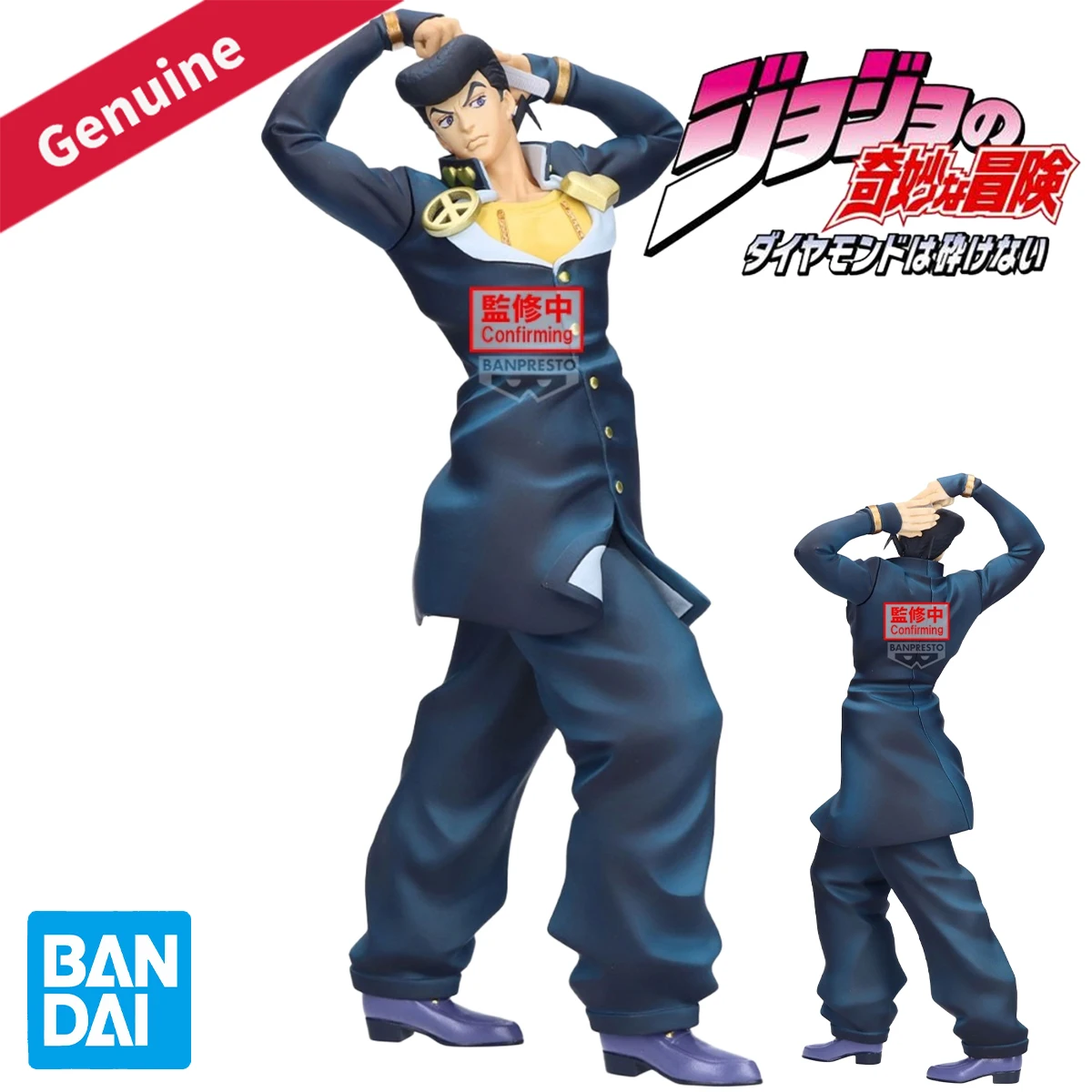 

Original Genuine Bandai Prepainted BANPRESTO Mometria Jojo No Kimyou Na Bouken Diamond Wa Kudakenai Higashikata Josuke H=23cm