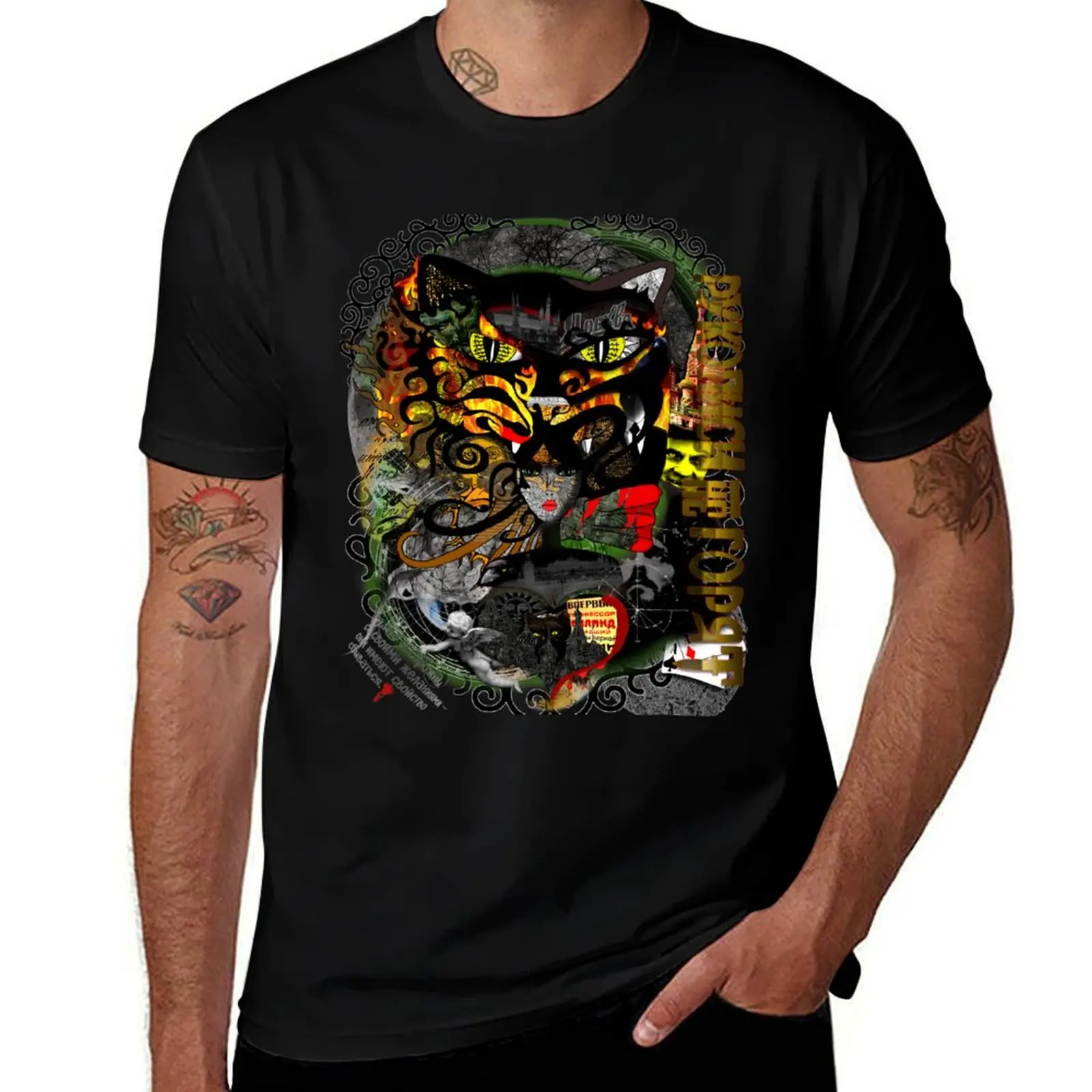 

Master & Margarita T-Shirt funny t shirts man man tshirt