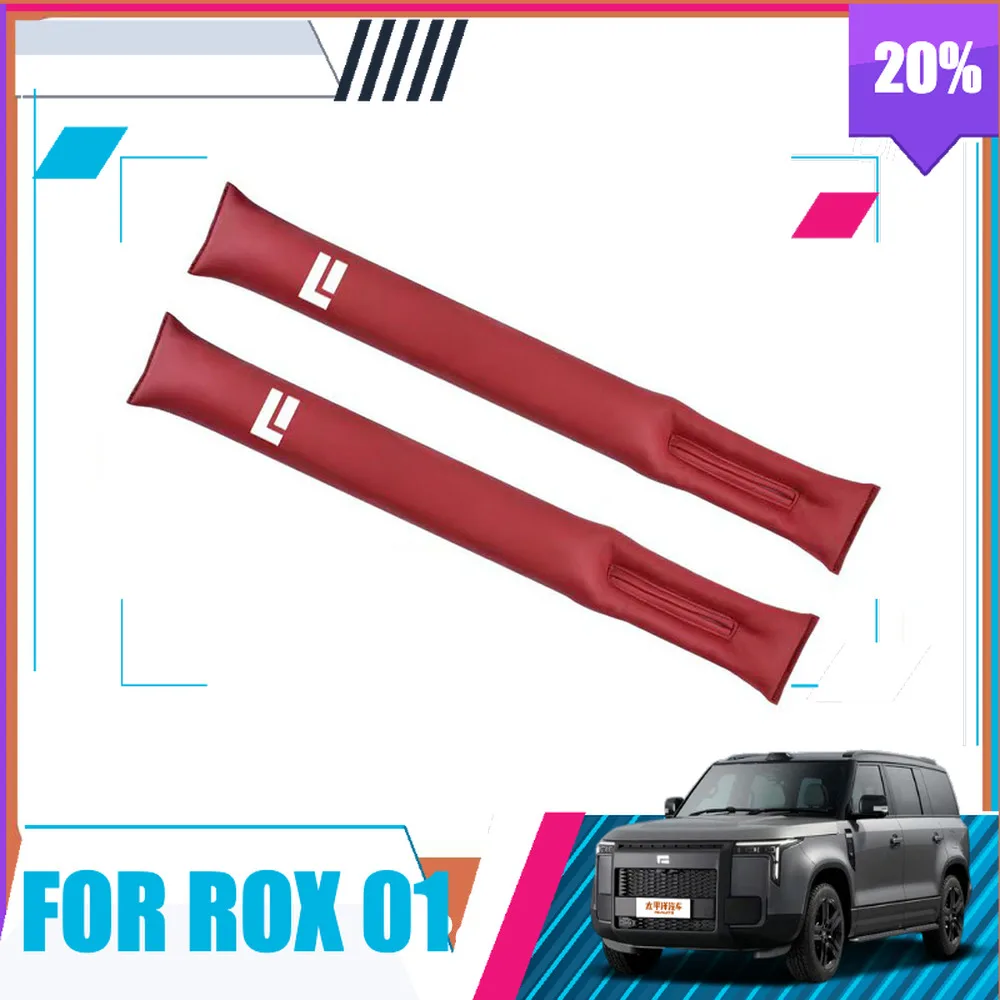 BOMP For BAIC Jishi Polestone 01 Rox 01 Seat Gap Plug Strips Leak Proof And Anti Blocking Strips Accessories Interior Modificati