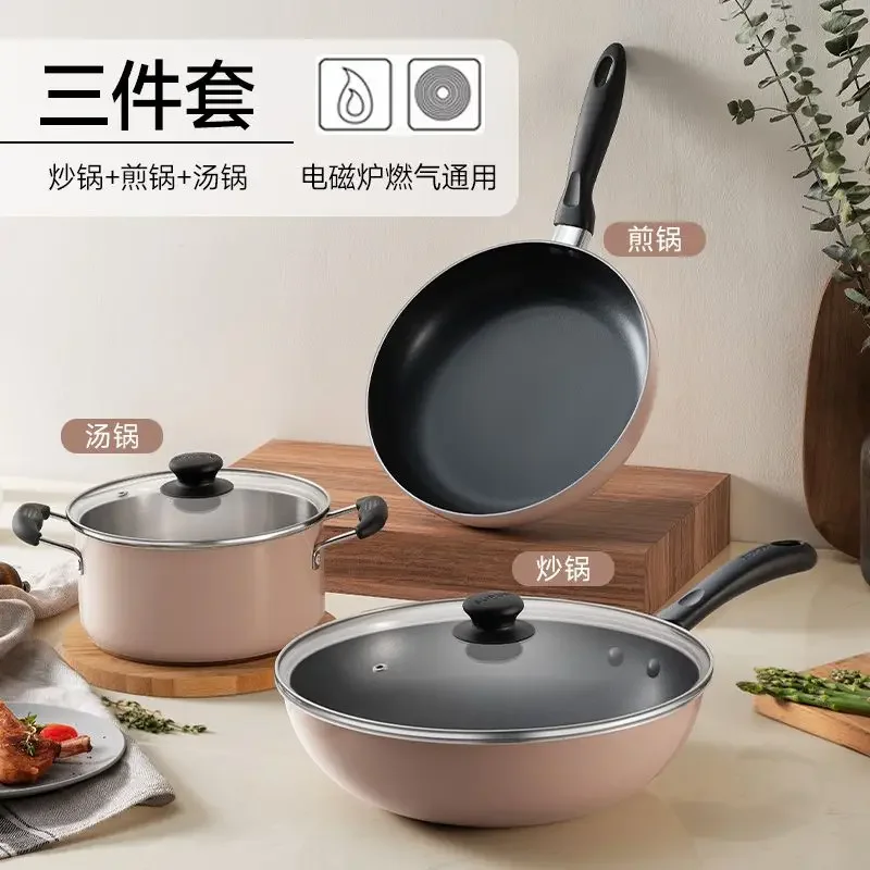 Supor cookware set aluminum alloy non stick pan household three piece set kitchen frying pan frying pan