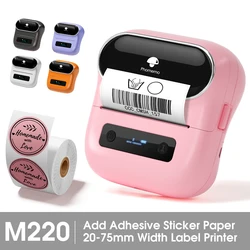 Phomemo-ラベルプリンターM220,バーコードおよびラベル用のミニデバイス,ワイヤレス,ポータブル,アドレスメーカー