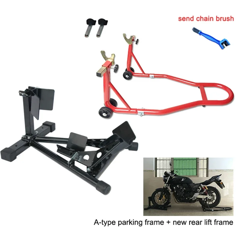 

Heavy machinery motorcycle starting frame sealing landing gear lifting parking frame maintenance repair chain tool