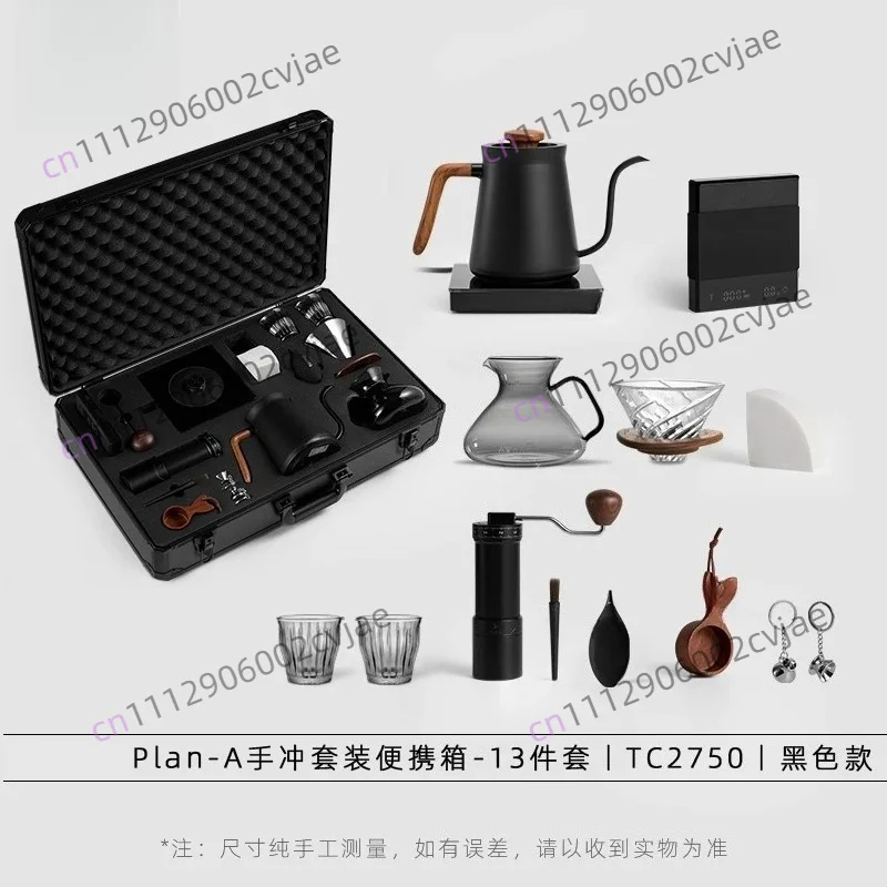 Drip coffee pot set, hand crank grinder, filter cup, sharing pot, temperature control pot, utensils gift box