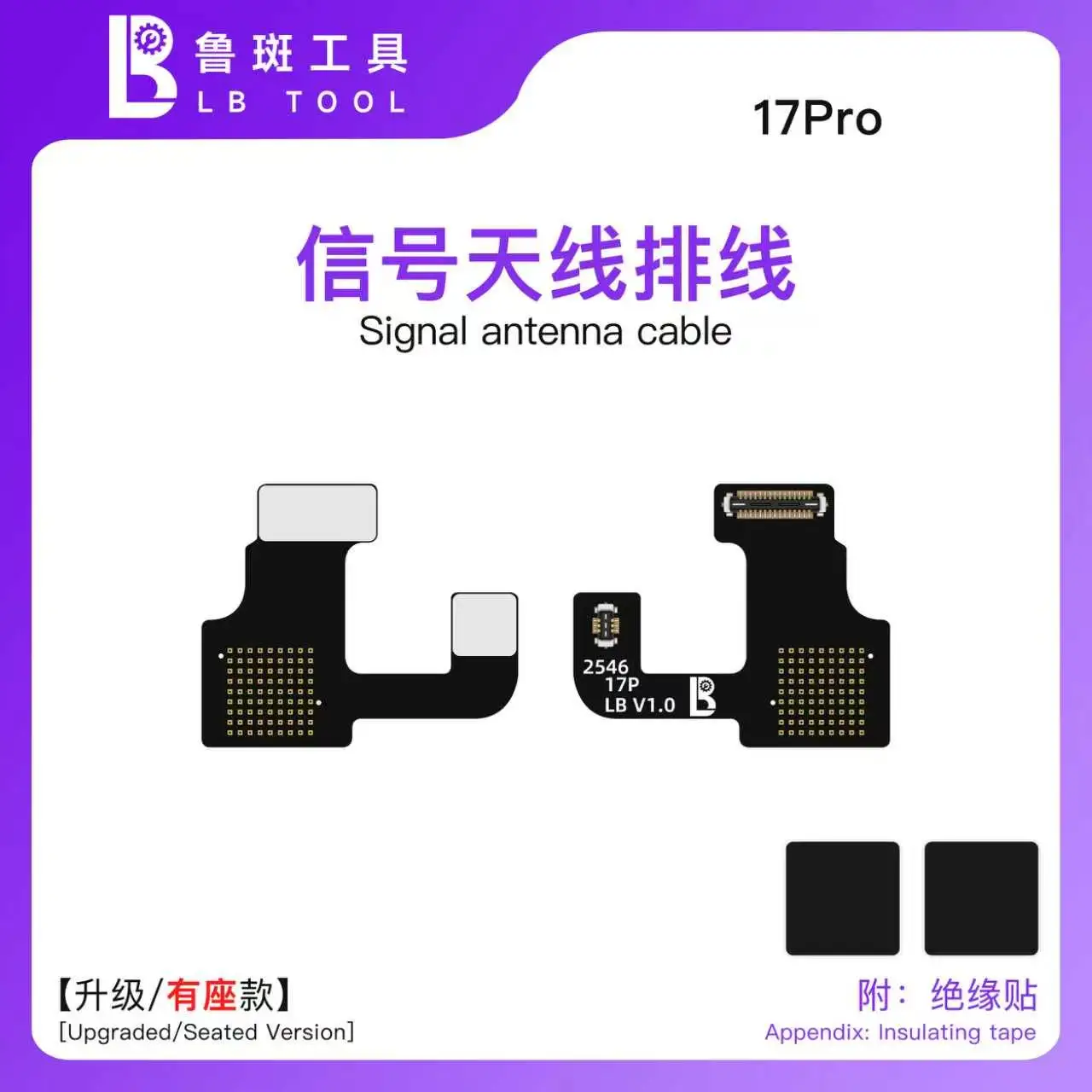 cabo-flexivel-de-substituicao-para-reparo-de-celular-lb-tool-17p-pm-versao-com-conector-para-placa-mae-e-cabo-wifi