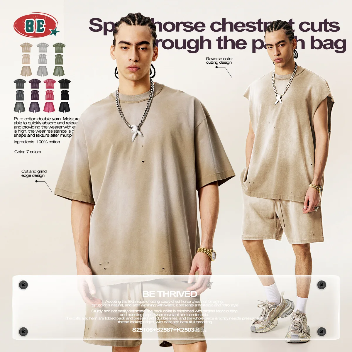 แฟชั่นใหม่ 2025 ฤดูร้อน สไตล์อเมริกัน เสื้อกล้ามงานฝีมือหนาแบบกลับด้านได้ เสื้อยืดชายรุ่ย ชุดเสื้อกั๊กขาดๆ กางเกงขาสั้น O6Y4