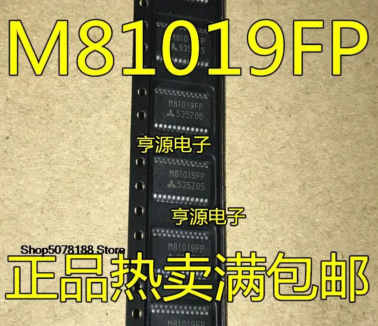 M81019 M81019FP M81738 M81738FP SSOP24 5 Pezzi-image