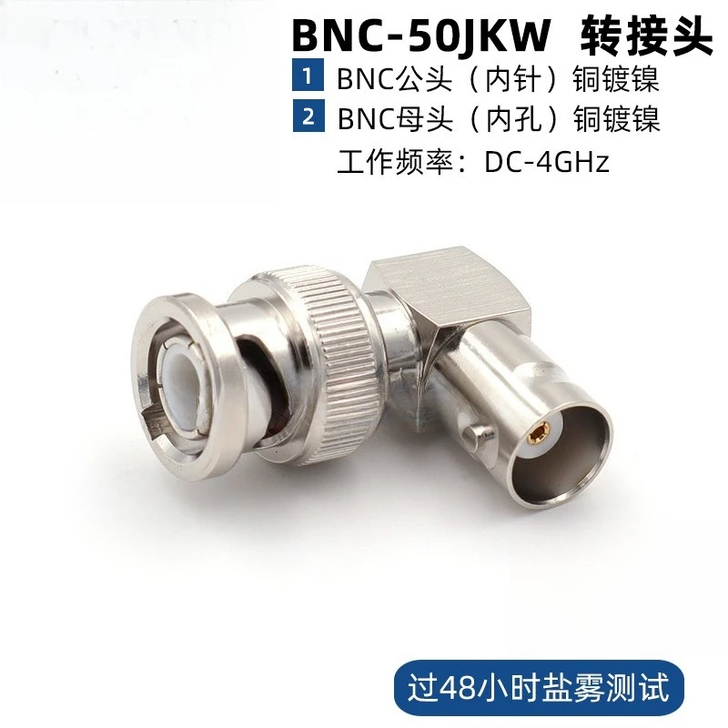 RF Coaxial Adapter BNC-JKW BNC Male Adapter, Elbow Connector Q9-JKW