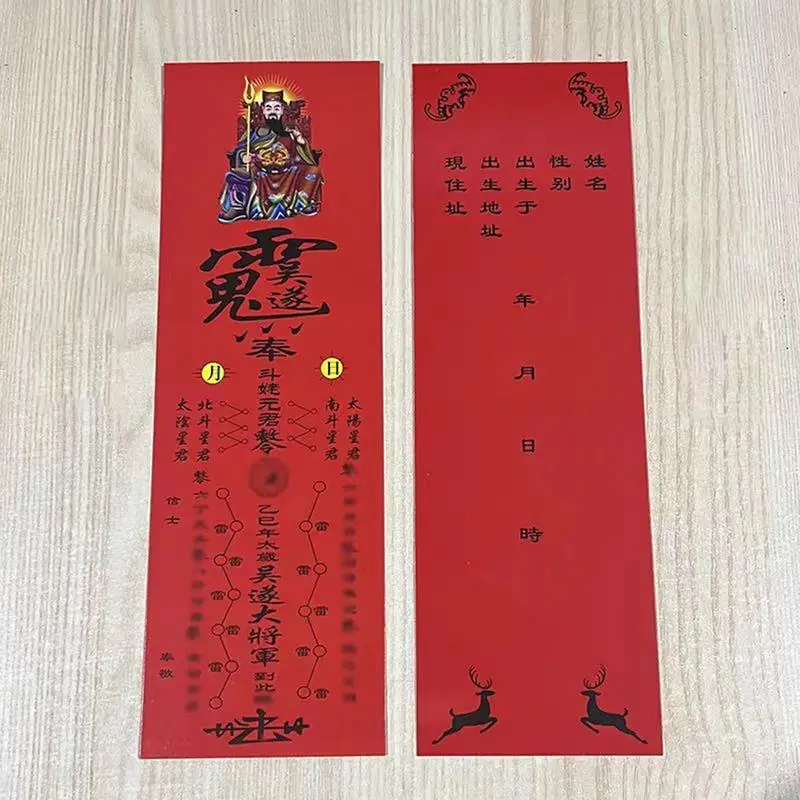 

2025 Tai Sui Amulet Card Chinese traditional Feng Shui Prayer Lucky Card Fortune Amulet For Snake Year Prosperity Support
