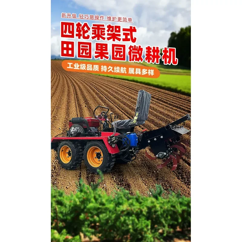 for Multifunctional Four Wheel Micro Tiller Household Small Agricultural Cultivated Land Machine Trenching Machine Four Wheel