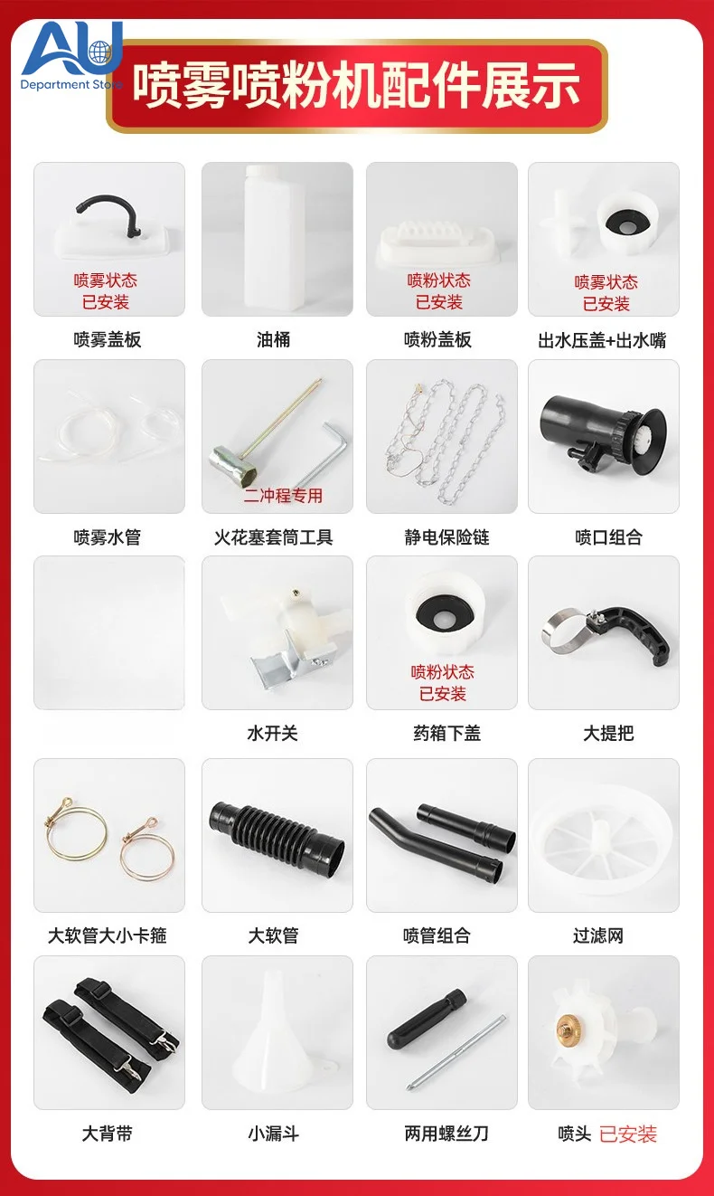Two-stroke sprayer backpack 3WF-3/ 3WF-3A/for home gardens and farms with pump core components