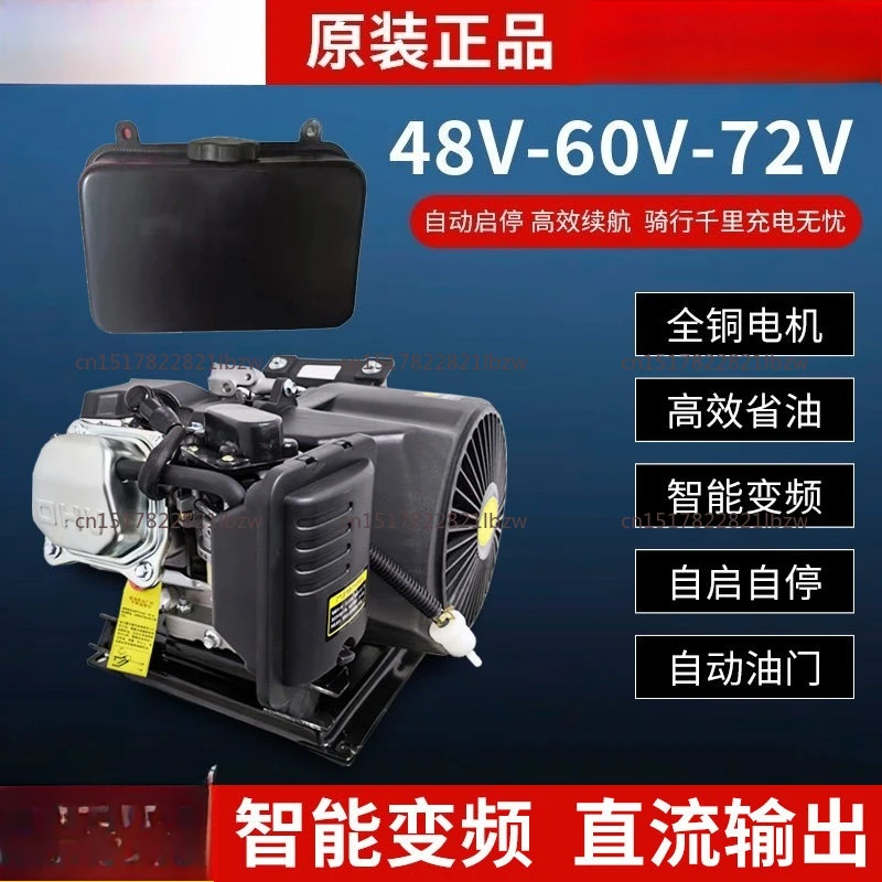 Dc 48V 60V 72V Electric Vehicle Range Extender Low Noise Generator for Four Wheels Portable Generator 4Kw 5Kw 6Kw