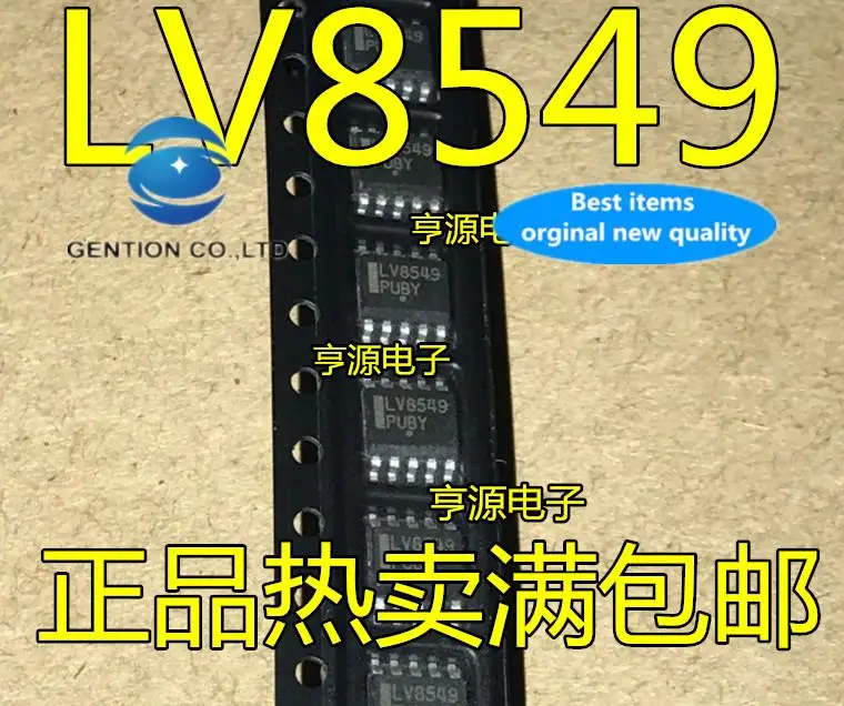 

10pcs 100% orginal new in stock LV8549 LV8549MC-AH Lighting Motor Driver IC