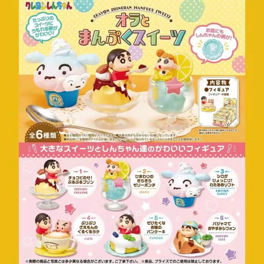 حقيقية ريمينت تلوين شين تشان الحلوى سلسلة شاي بعد الظهر Himawari Nohara Shiro Nene Sakurada Masao Sato صندوق أعمى ألعاب أطفال