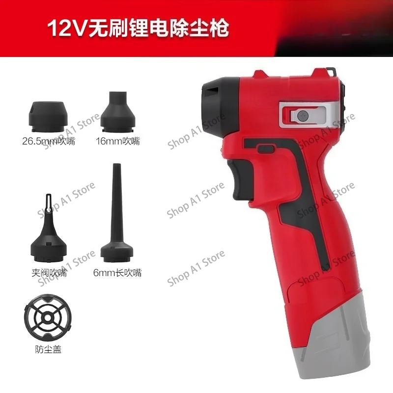 190W Rechargeable Cordless Blower, Max 130000rpm 2.4N, Compatible with 12V Battery Power Tools & Screwdriver