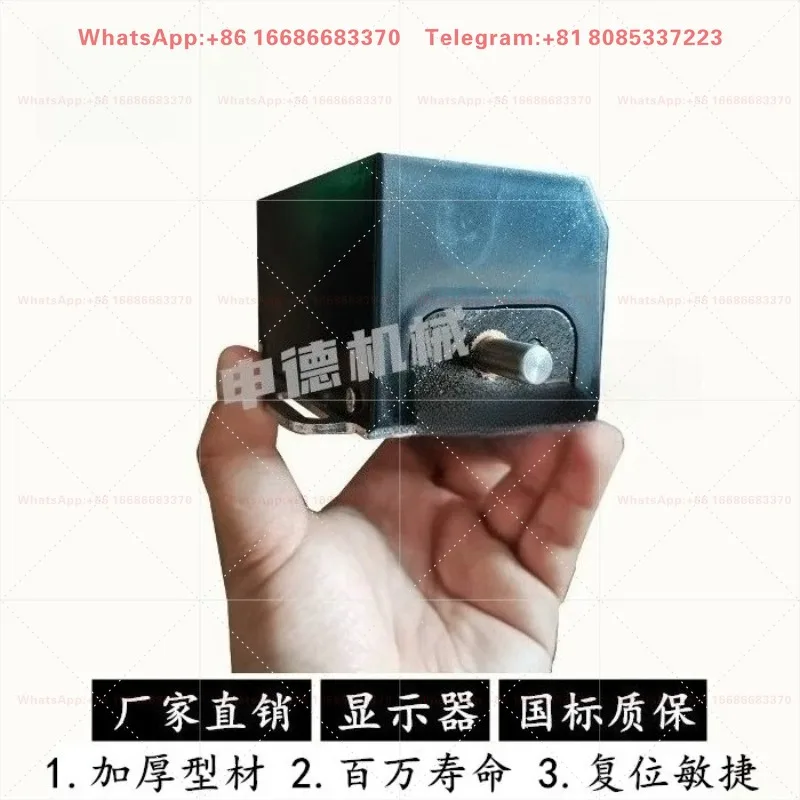 83-1 Type Counter Flexible Torsion Connecting Shaft CNC Display Spare Parts For Shearing & Bending Machine