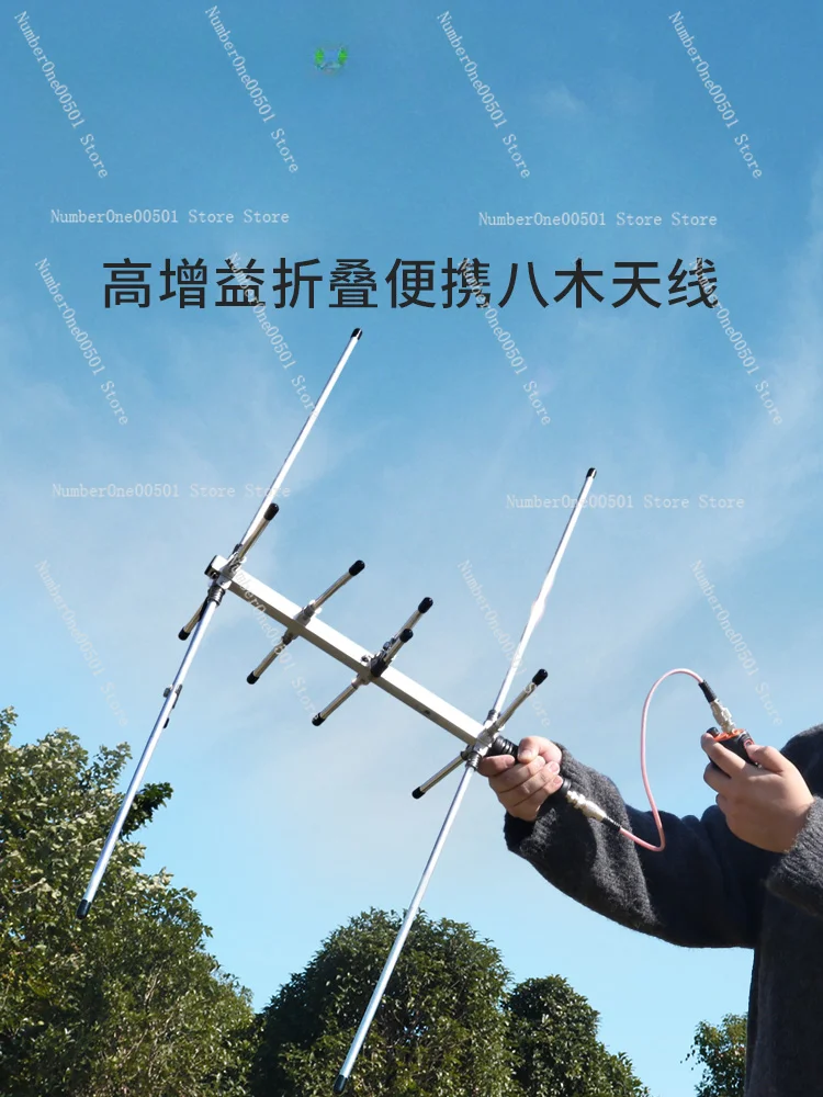 Handheld Xiaoyagi UV segment, easy to carry, handheld pocket antenna