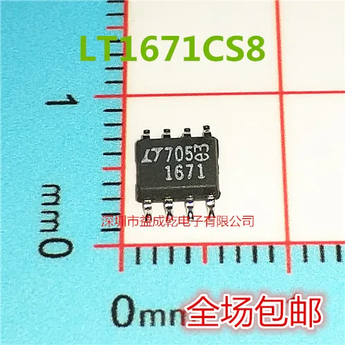 20pcs original new LT1671CS8 LT1671IS8 LT1671 SOP8 ground detection comparator