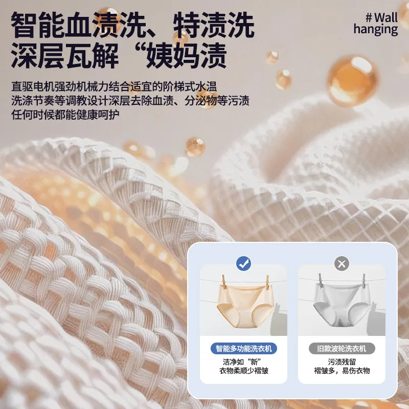 Wall Mounted Dual Bucket Washer Automatic Wash Dry All-in-One Small Underwear Sock Dual Compartment Special 2 in 1