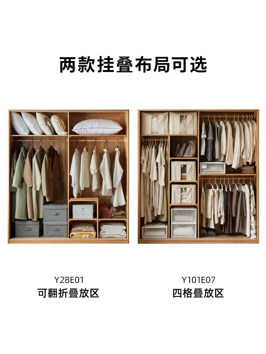 

b18 solid wood wardrobe bedroom oak sliding door household Nordic sliding door wardrobe