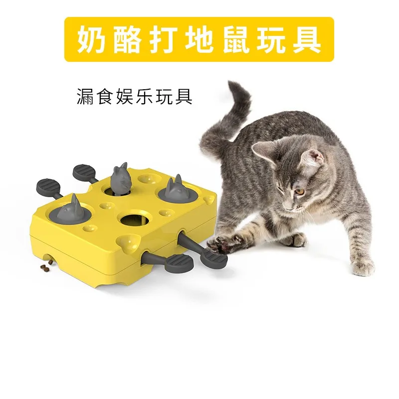 Cat educational toy pet dog slow food whack-a-mole box interactive concentration training artifact