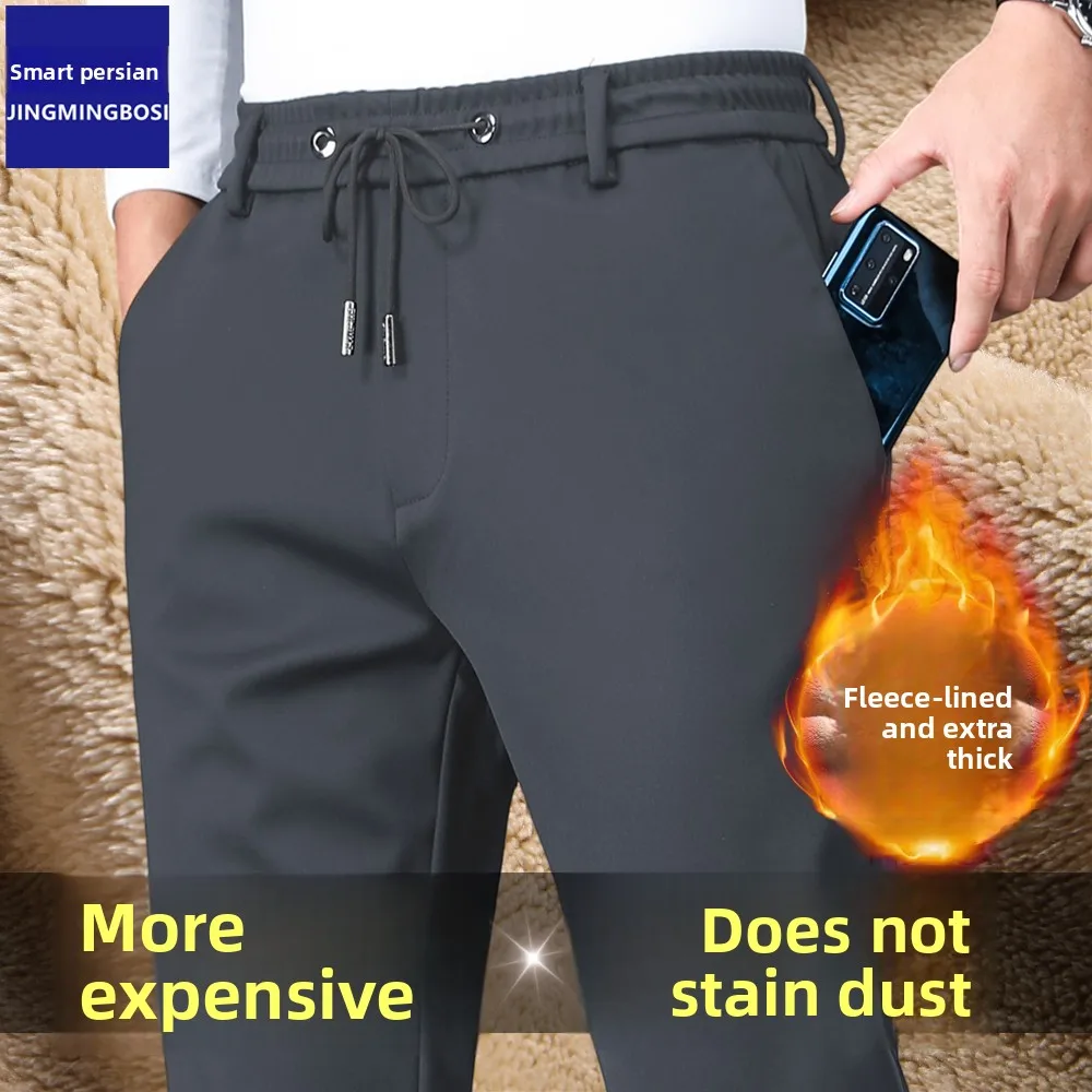 Spring and Autumn Thick Men's Elastic High Waist Casual Elastic Straight Loose Sweatpants Non-ironing Middle-aged Dad Pants