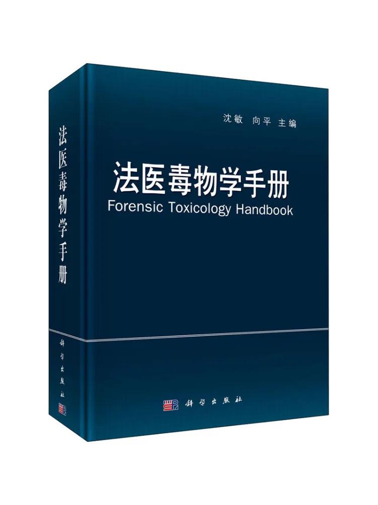 

Книга-Winshare Рука прогнозической токсикологии