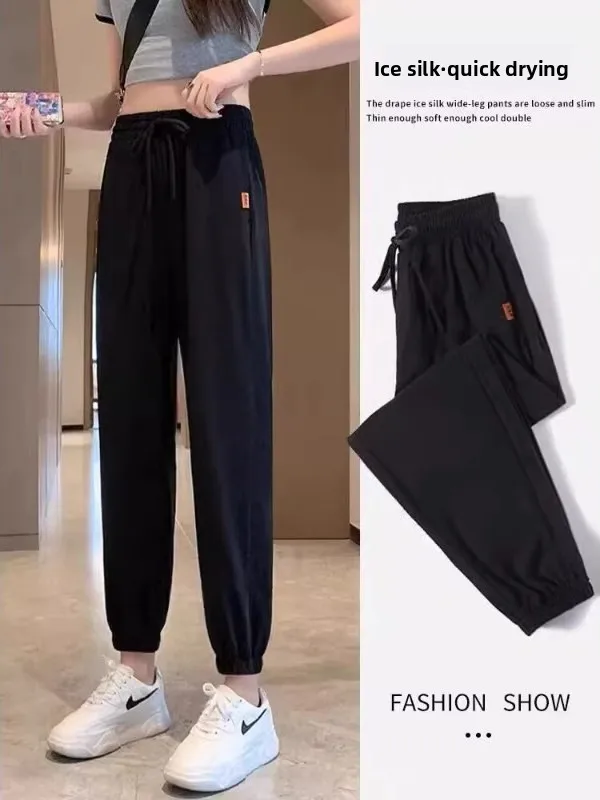 Ice Silk Quick Dry Sports Pants Women Summer Thin Loose Cuffed Casual Slimming Running Small Nine Lantern Pants Street Style ...