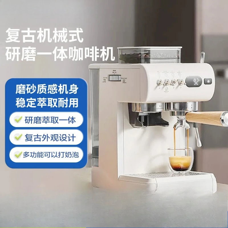Retro grinding integrated household concentrated high pressure extraction milk foam Italian semi-automatic