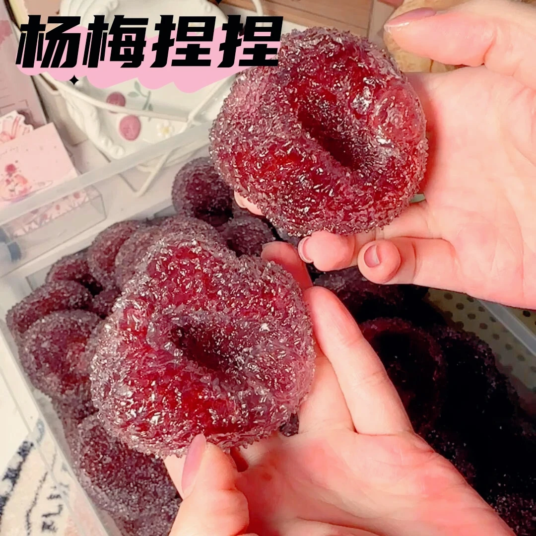 Juguete Antiestrés DIY de Bola de Músico Yangmei Pinch, de Rebote Lento, Simulación Suave y Glutinosa para Liberar Emociones